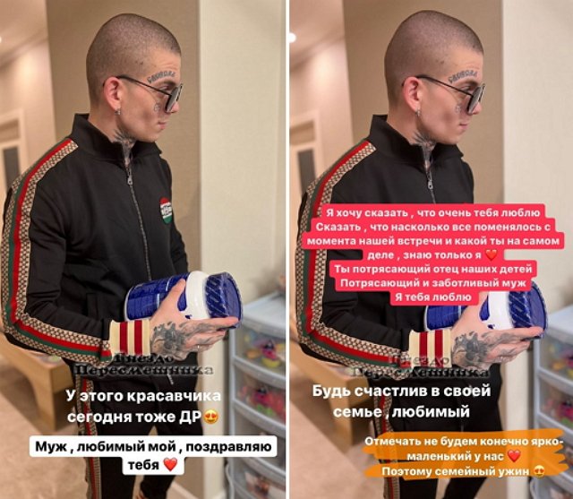 Алёна Савкина: Будь счастлив в своей семье, любимый! Алёна Савкина: Будь счастлив в своей семье, любимый!