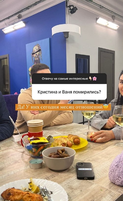 Анастасия Исаева: Он меня нарисовал