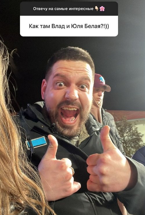 Анастасия Исаева: Он меня нарисовал