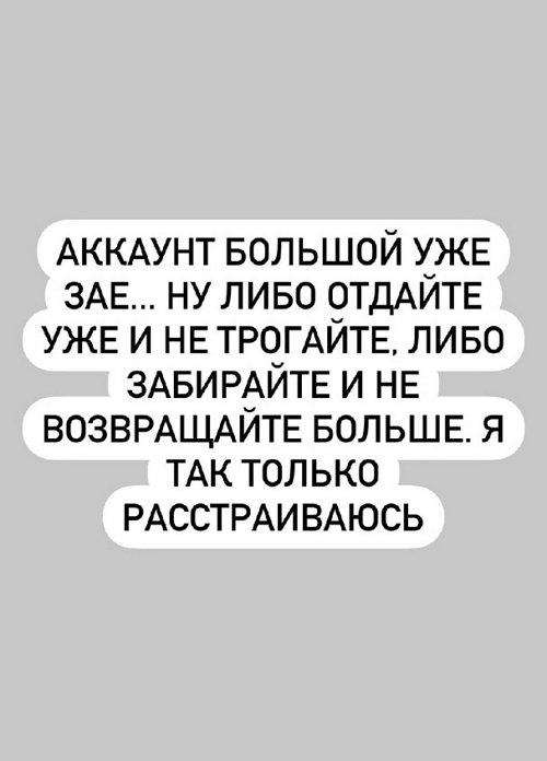 Александра Черно: Нам срочно нужна няня и домработница