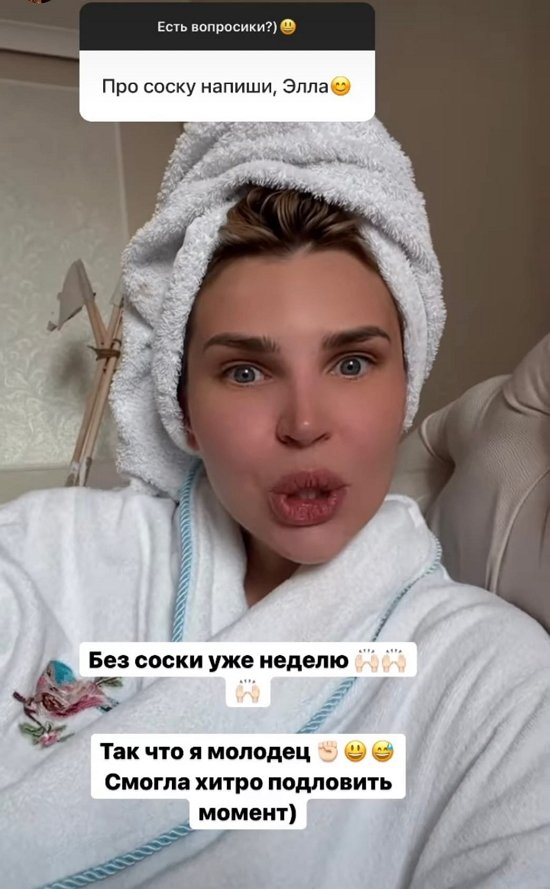Элла Суханова: Таких планов нет!