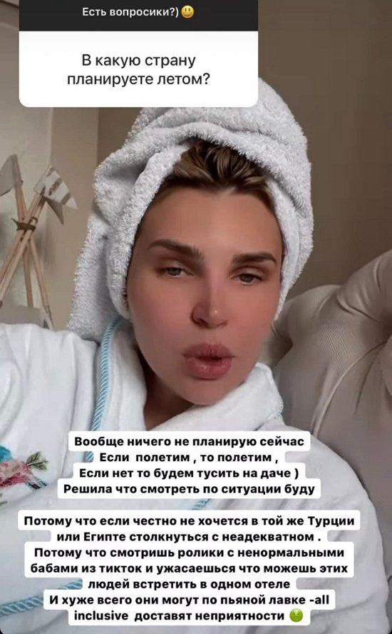 Элла Суханова: Таких планов нет!