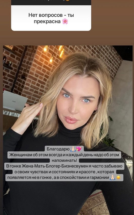 Элла Суханова: Таких планов нет!