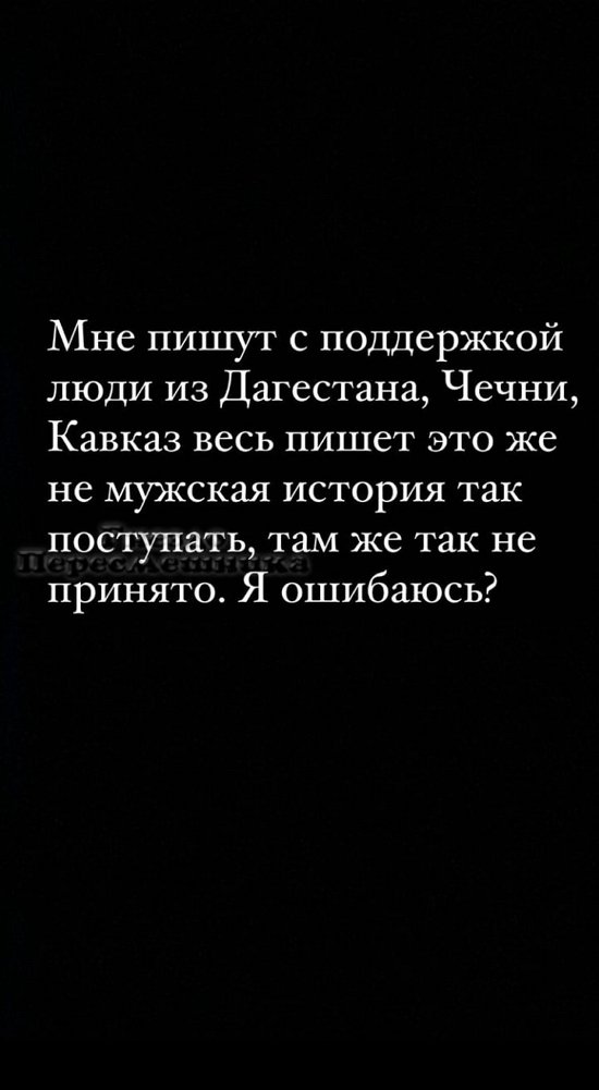 Ксения Бородина: Тебе так интересна моя постель?
