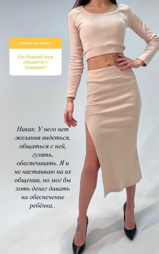 Ольга Жарикова: Он не хочет видеться с ней, гулять, общаться