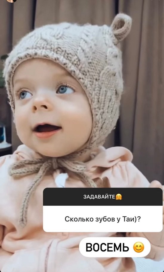 Екатерина Старикова: Губы я не накачивала!