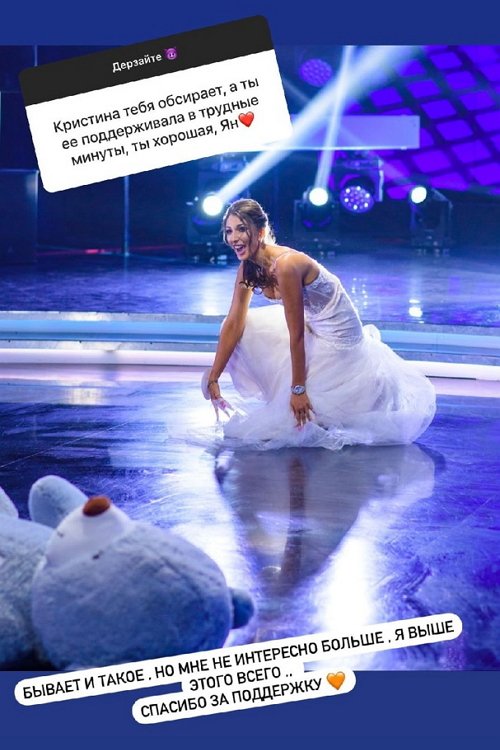 Яна Захарова: Мир сошёл с ума