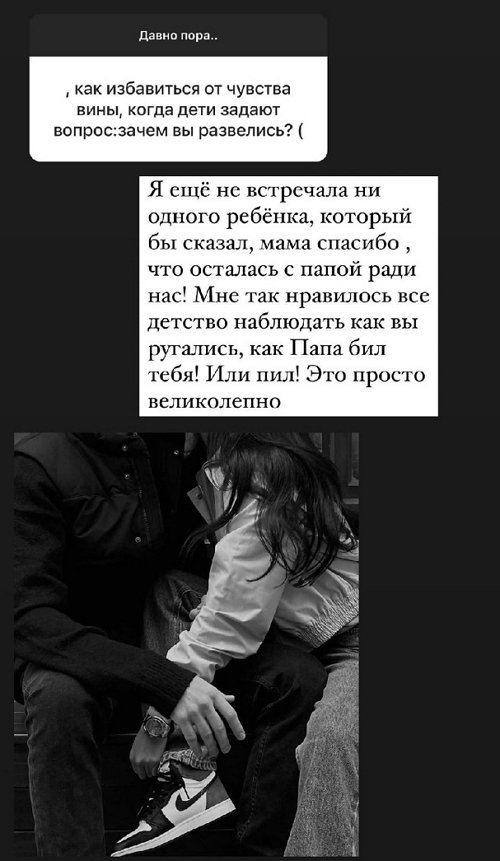 Ксения Бородина: Хочу, чтобы меня навсегда оставили в покое...