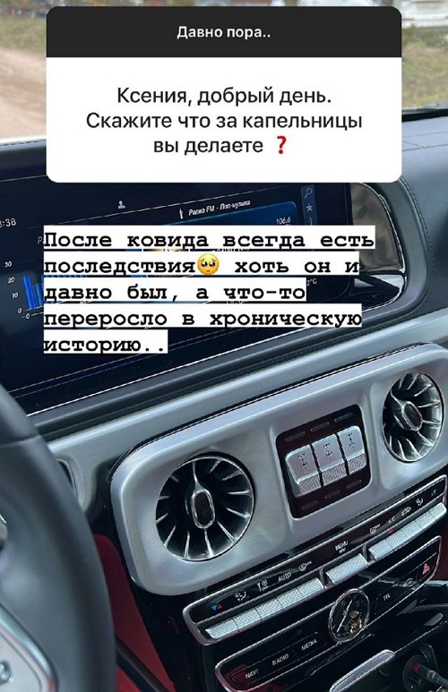 Ксения Бородина: Хочу, чтобы меня навсегда оставили в покое...