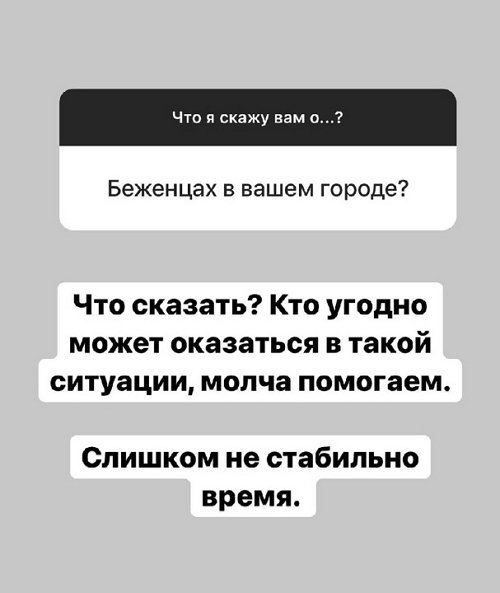 Александра Черно: Я готова прыгнуть с парашютом!