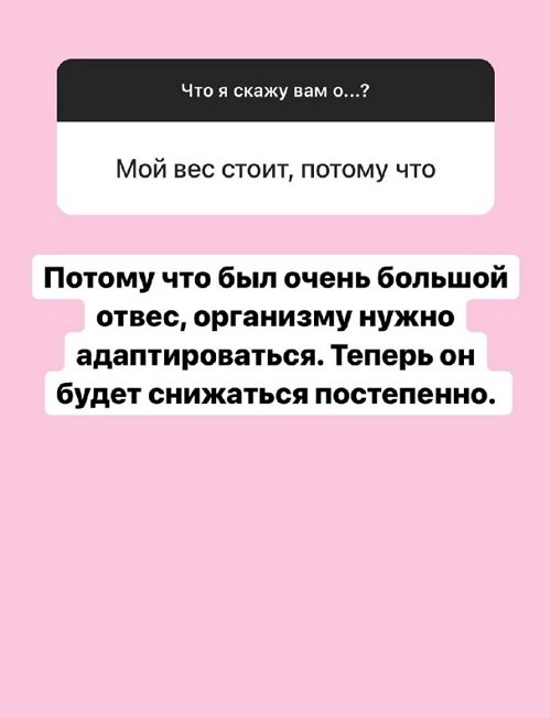 Александра Черно: Я готова прыгнуть с парашютом!