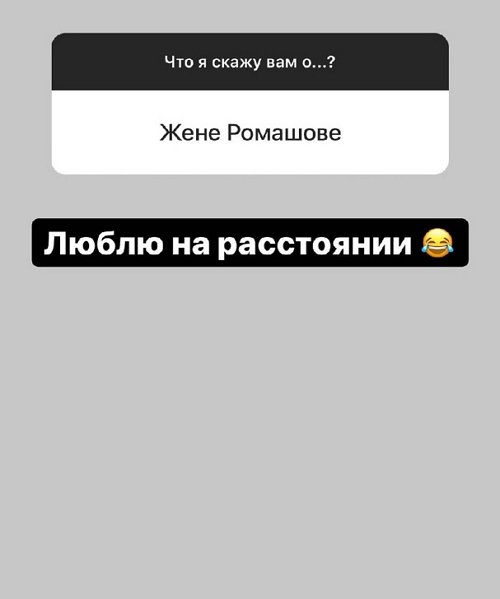 Александра Черно: Я готова прыгнуть с парашютом!
