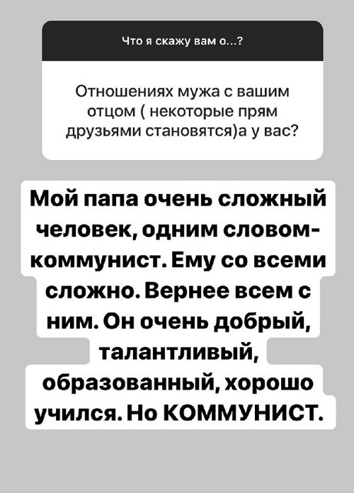 Александра Черно: Я готова прыгнуть с парашютом!