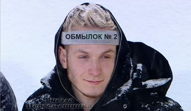 Мнение о событиях на Доме-2 (22.04.2022) Мнение о событиях на Доме-2 (22.04.2022)