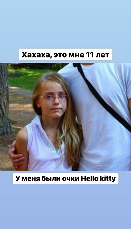 Милена Безбородова: Черные волосы и пухлые щечки