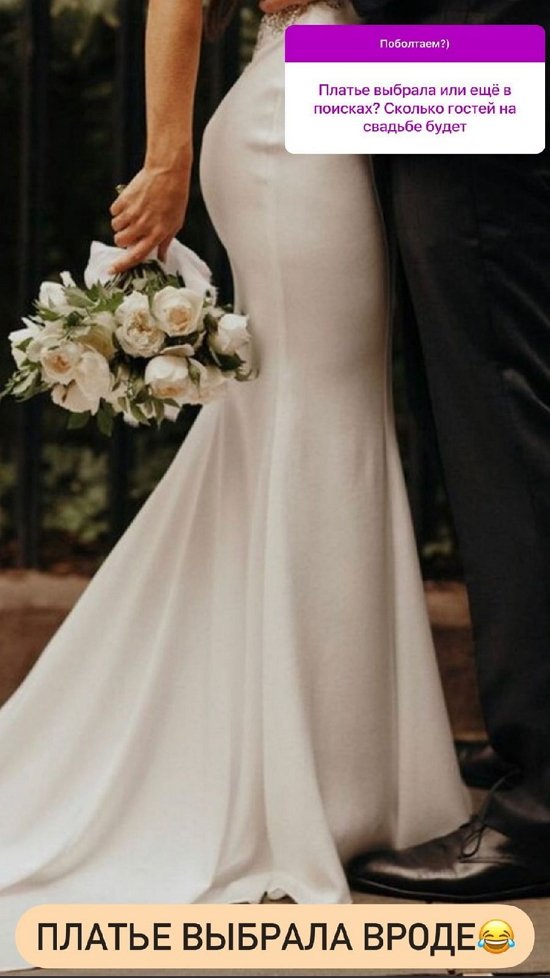 Надежда Ермакова: Никакого брачного договора!