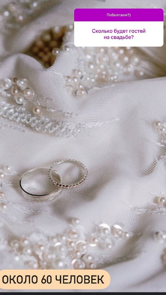 Надежда Ермакова: Никакого брачного договора!