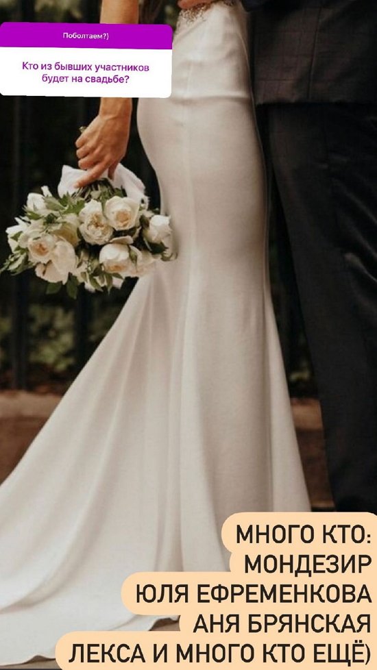 Надежда Ермакова: Никакого брачного договора!