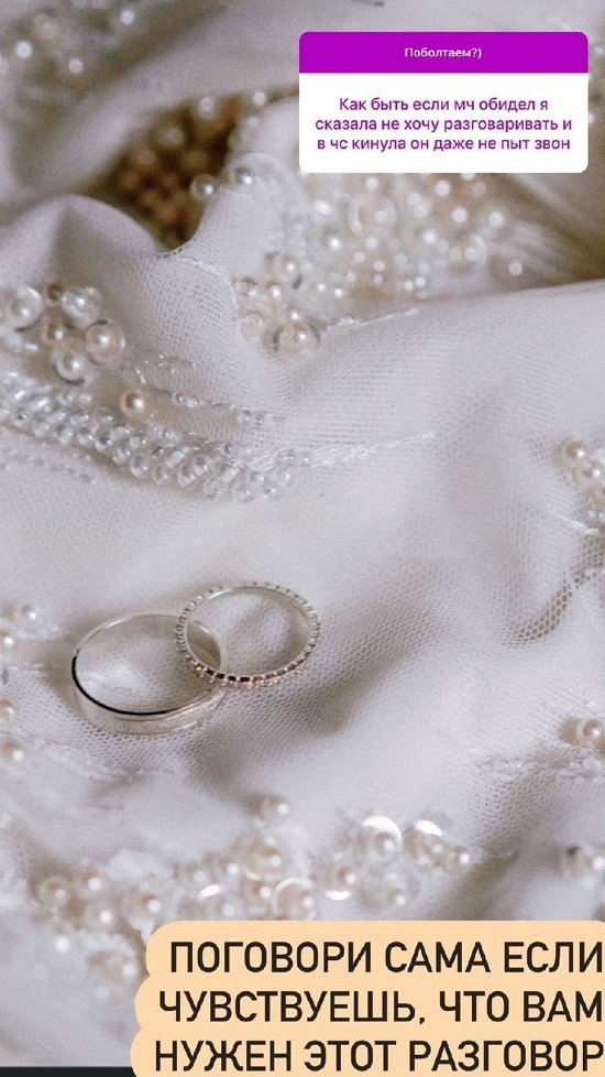 Надежда Ермакова: Никакого брачного договора!