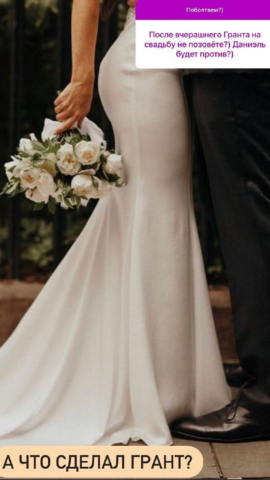 Надежда Ермакова: Никакого брачного договора!