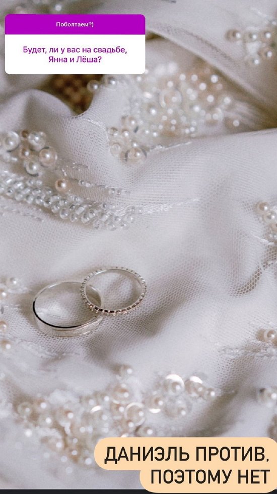 Надежда Ермакова: Никакого брачного договора!