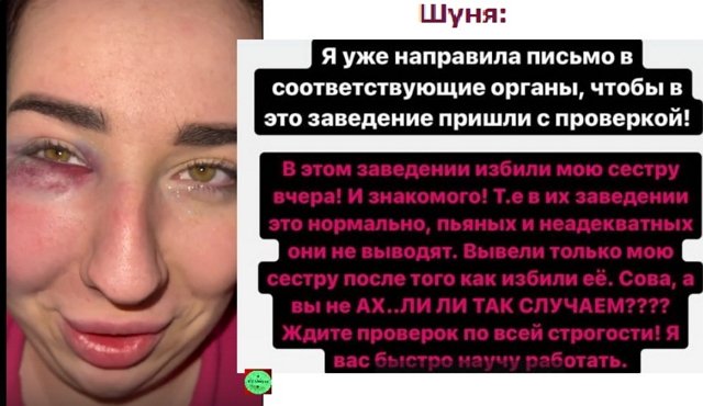 Мнение о событиях на Доме-2 (25.04.2022) Мнение о событиях на Доме-2 (25.04.2022)