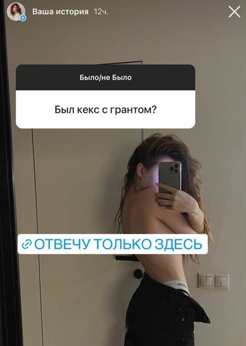 Анастасия Исаева: Это было в далекой юности