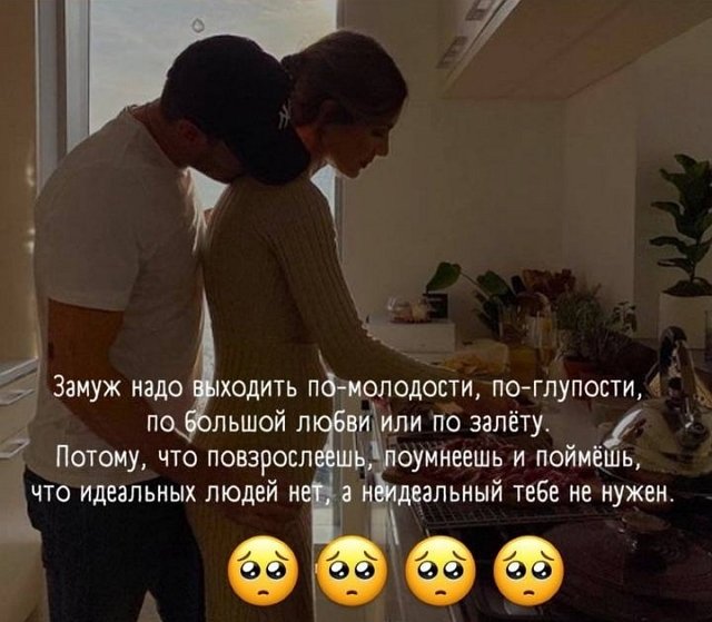 Ксения Бородина: С возрастом ошибиться сложнее