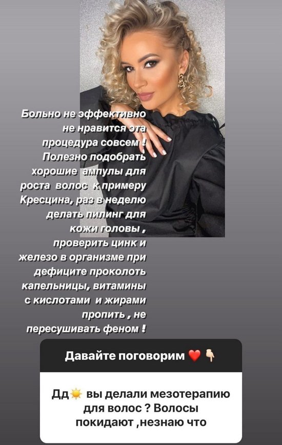 Елена Бушина: Дети не должны видеть этого...