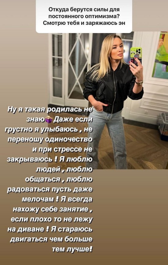 Елена Бушина: Дети не должны видеть этого...