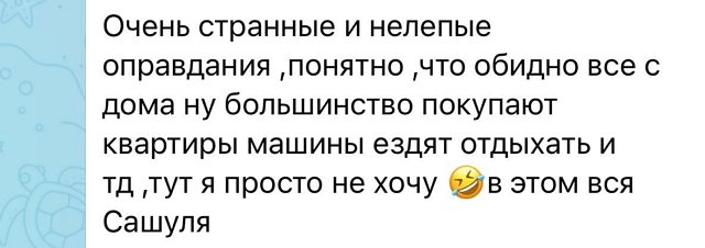 Александра Черно: Я хочу путешествовать, менять локацию Александра Черно: Я хочу путешествовать, менять локацию