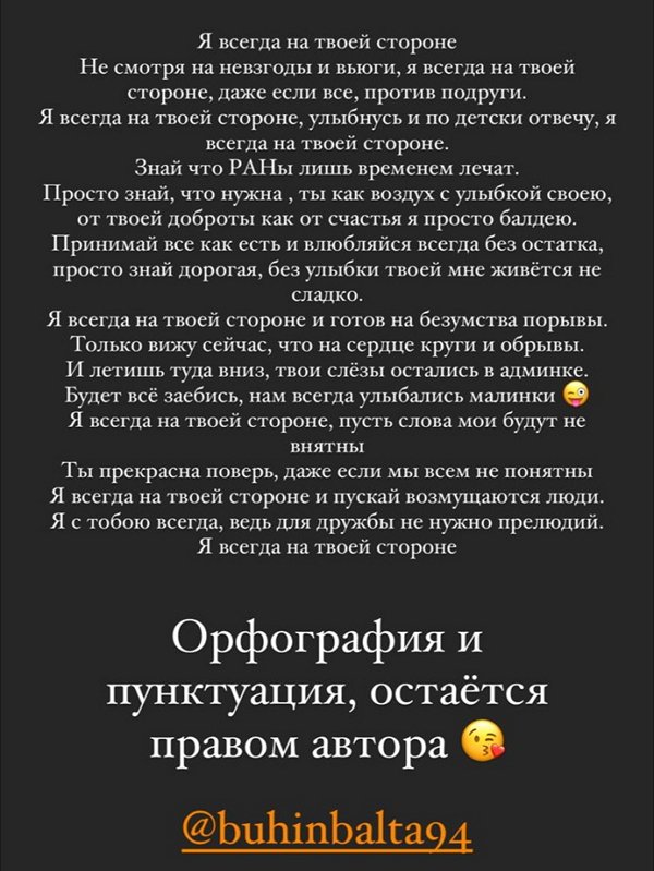Алексей Адеев: Принимай всё как есть...
