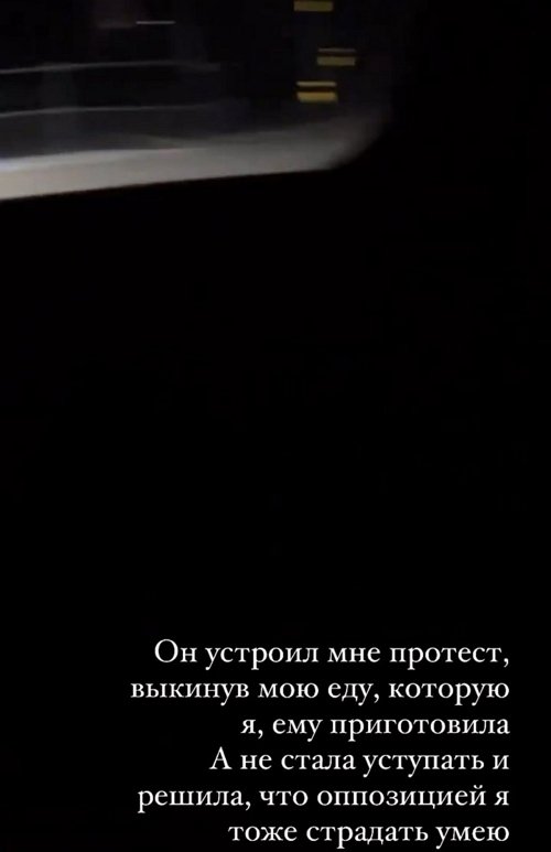 Екатерина Горина: Три субботы подряд мы ругаемся