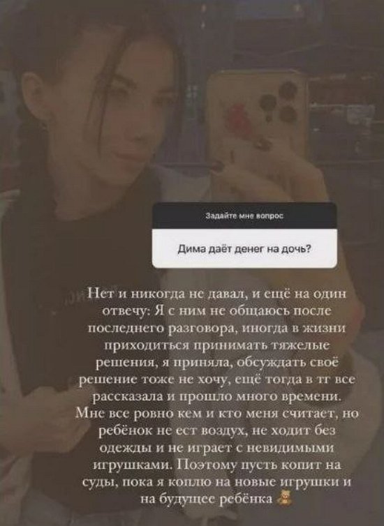 Ирина Пингвинова: Обсуждать своё решение я не хочу