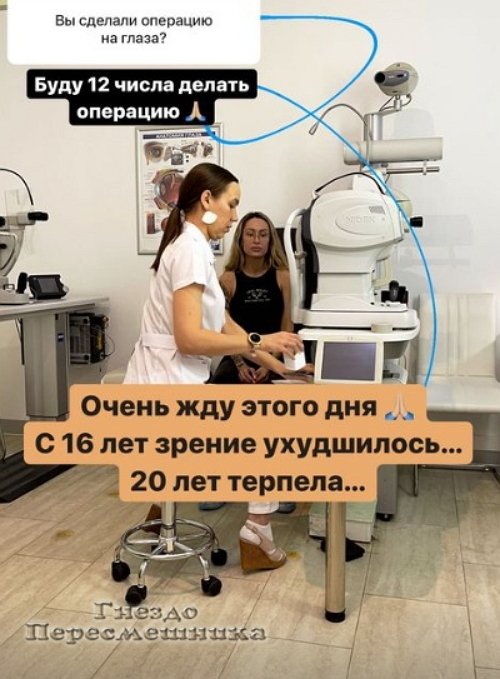 Алёна Ашмарина: Он приезжал, когда было необходимо