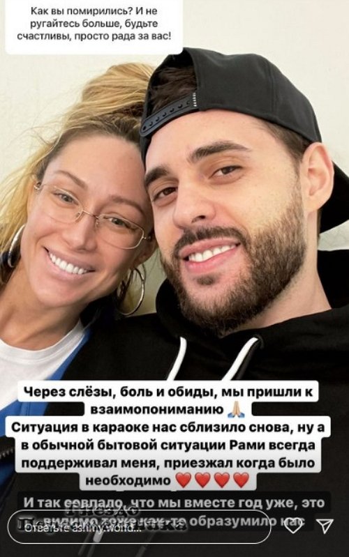 Алёна Ашмарина: Он приезжал, когда было необходимо