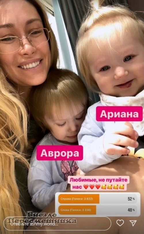 Алёна Ашмарина: Он приезжал, когда было необходимо