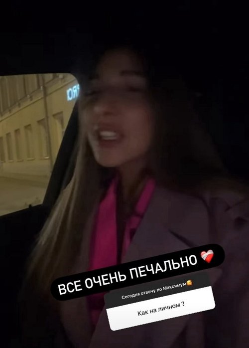 Яна Захарова: Всё очень печально