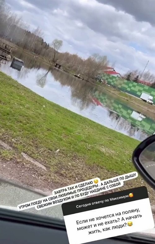 Яна Захарова: Всё очень печально