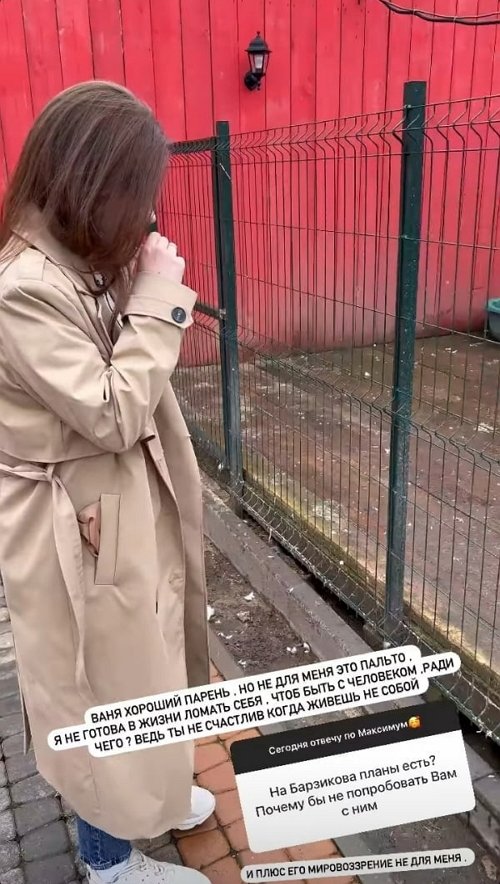 Яна Захарова: Всё очень печально