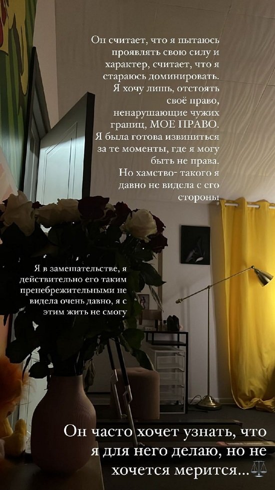 Екатерина Горина: Я бьюсь в коматозе