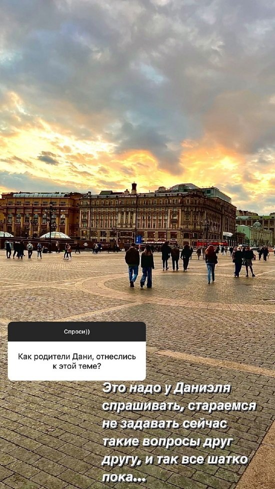 Надежда Ермакова: Стараемся избегать этой темы...