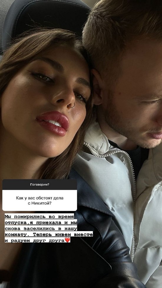 Алена Опенченко: Живем и радуем друг друга