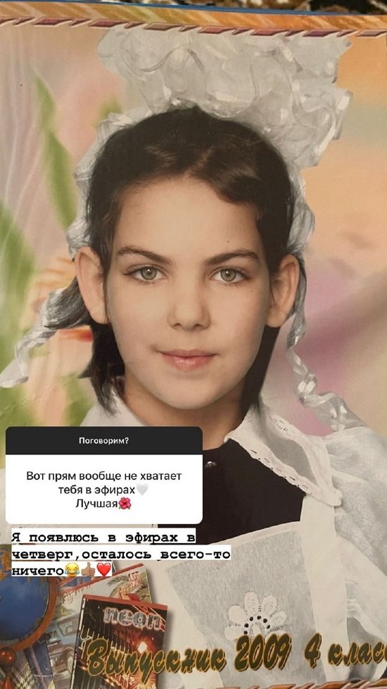 Алена Опенченко: Живем и радуем друг друга