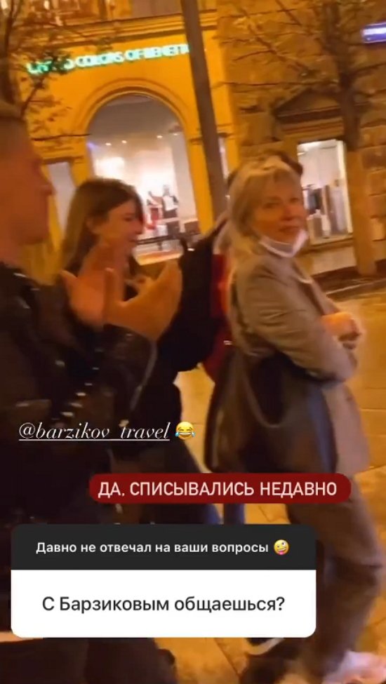 Мондезир Свет-Амур: Да, у меня есть девушка