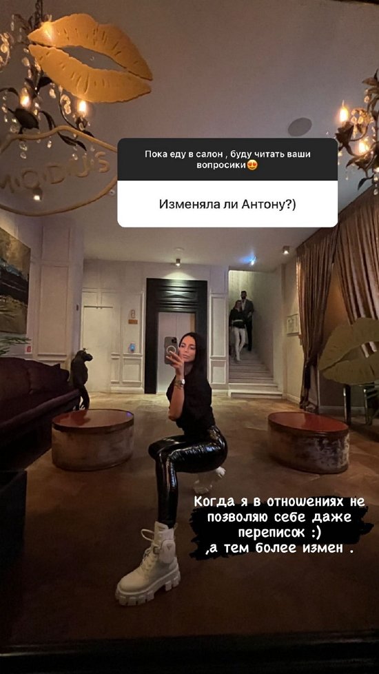 Виктория Романец: Человек перестал меня ценить