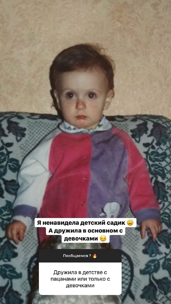 Юлия Жукова: Я готова к настоящей любви!
