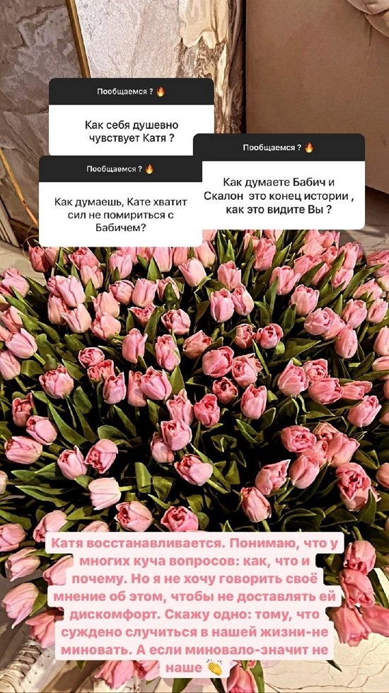 Юлия Жукова: Я готова к настоящей любви!