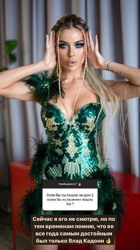 Юлия Жукова: Я готова к настоящей любви!
