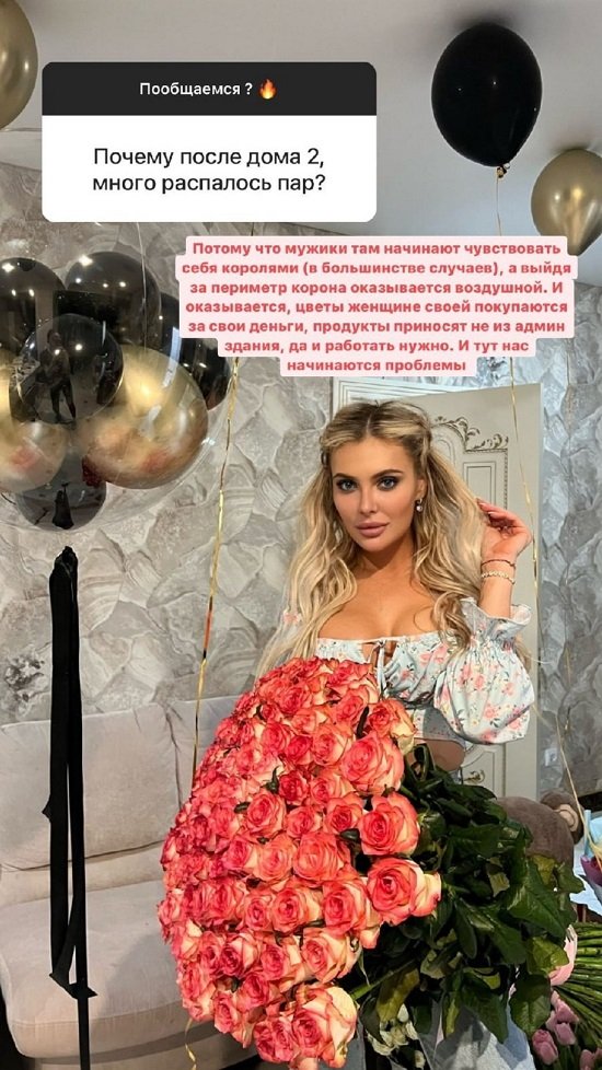 Юлия Жукова: Я готова к настоящей любви!